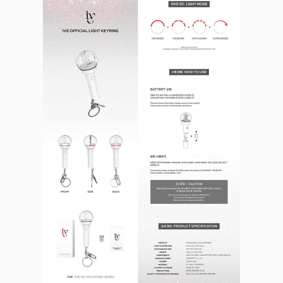 IVE Official Lightstick Keyring