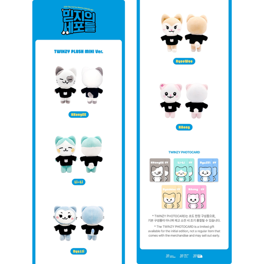 ITZY TWINZY PLUSH MINI Ver.