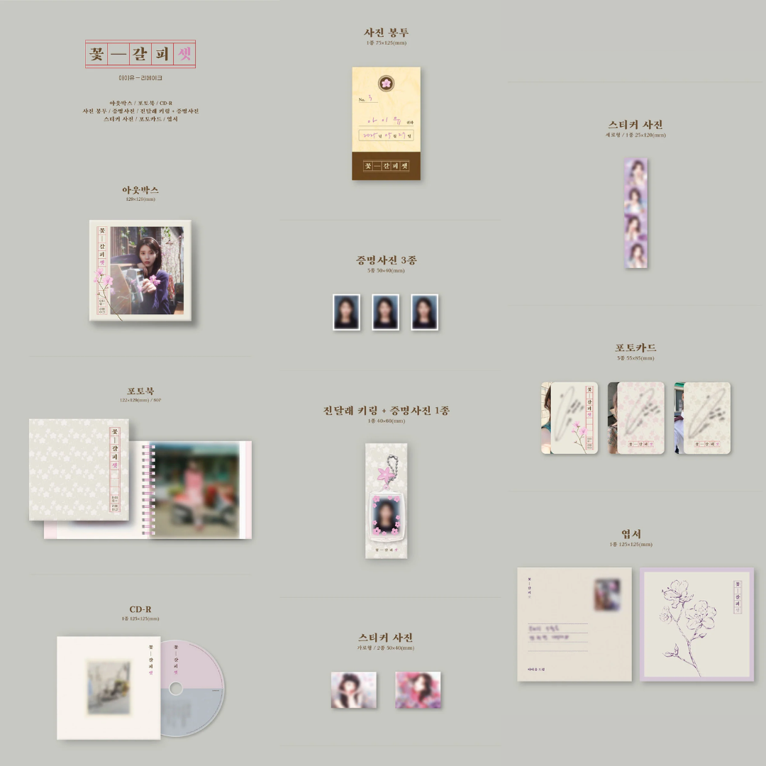 IU FLOWER BOOKMARK 3 - PHOTOBOOK