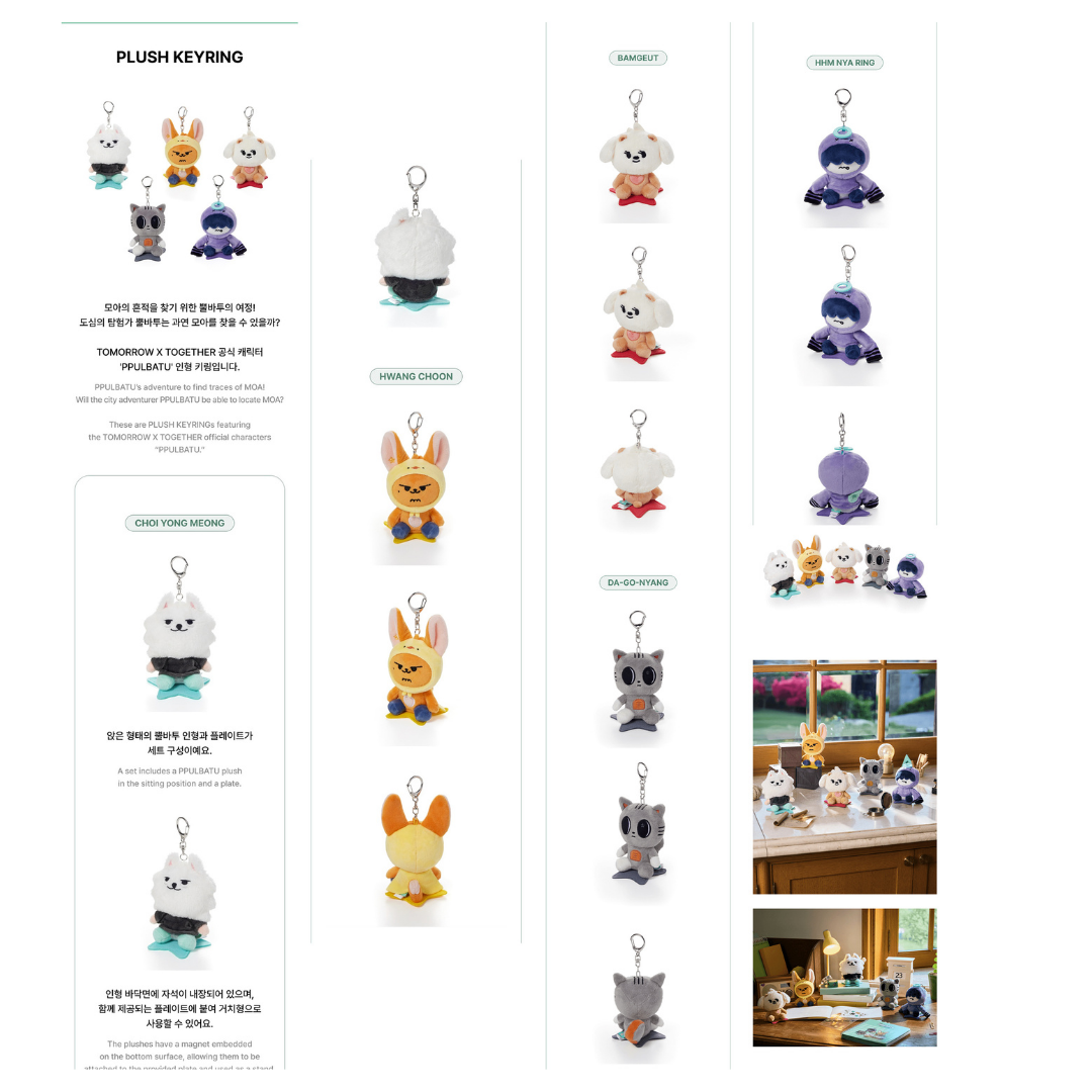 TXT - PPULBATU - Plush Keyring