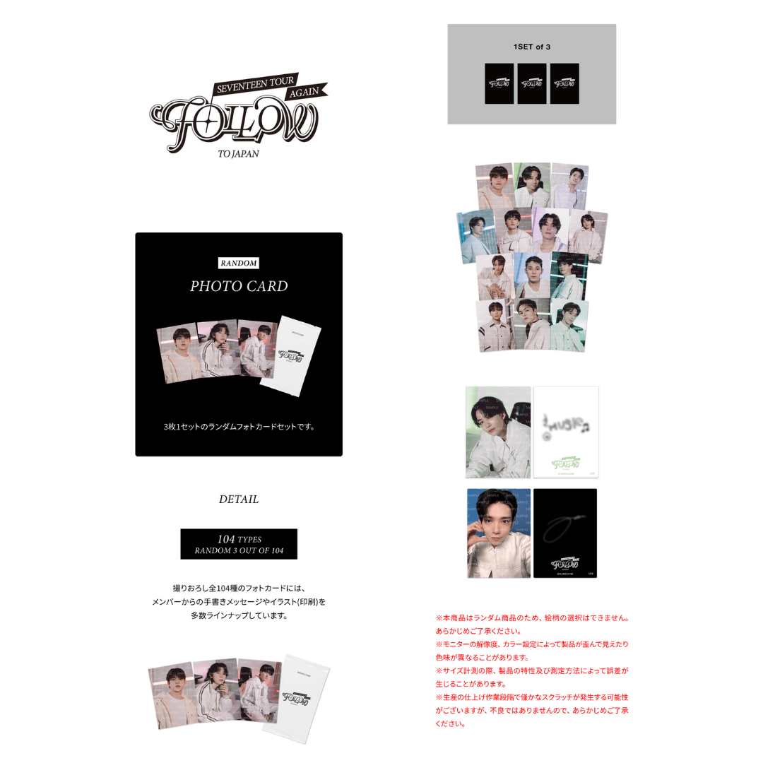 SEVENTEEN FOLLOW AGAIN JAPAN - PHOTO CARD SEALED