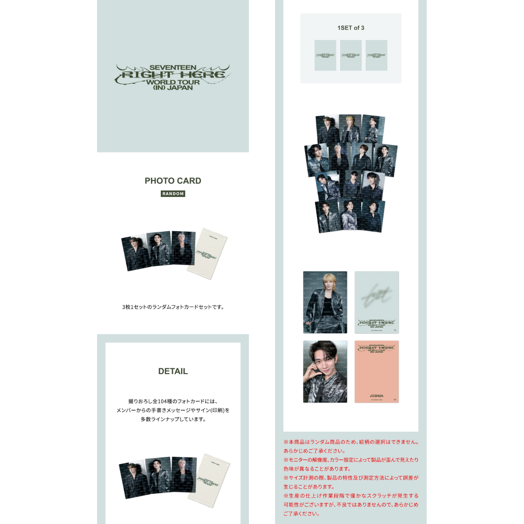 SEVENTEEN RIGHT HERE IN JAPAN - PHOTO CARD SEALED TRADING CARD
