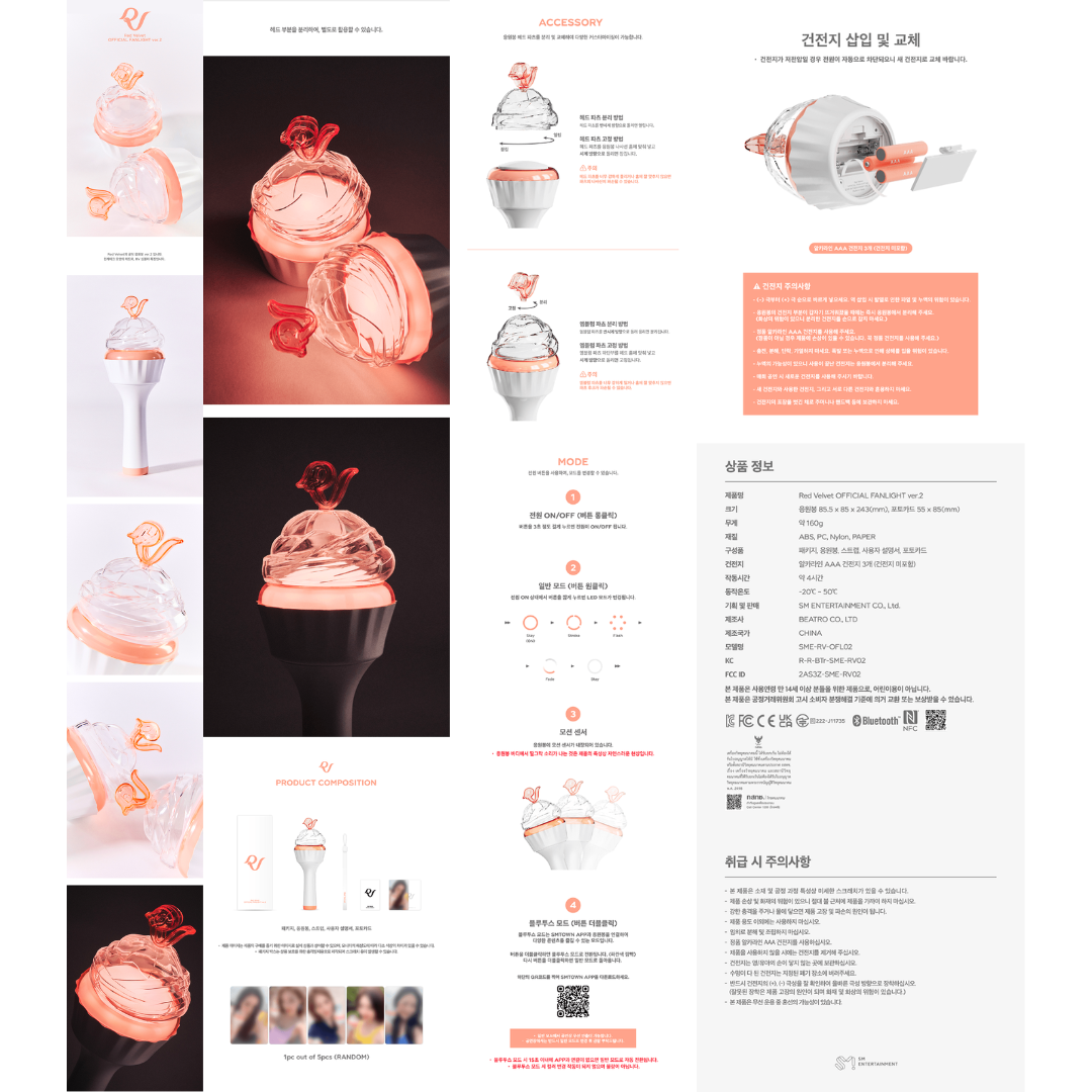 Red Velvet Official Fanlight Ver.2