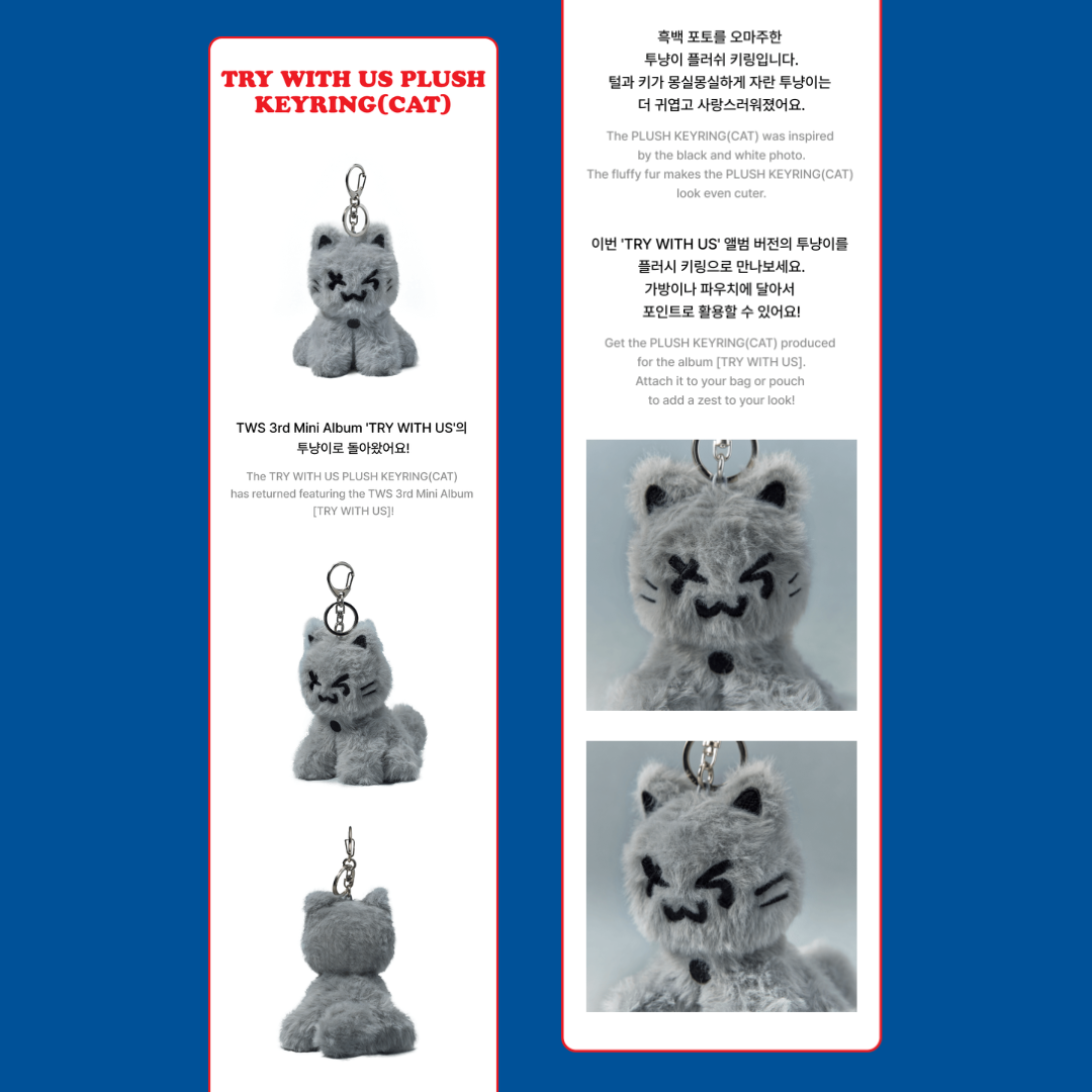 TWS TRY WITH US Plush Keyring (Cat)
