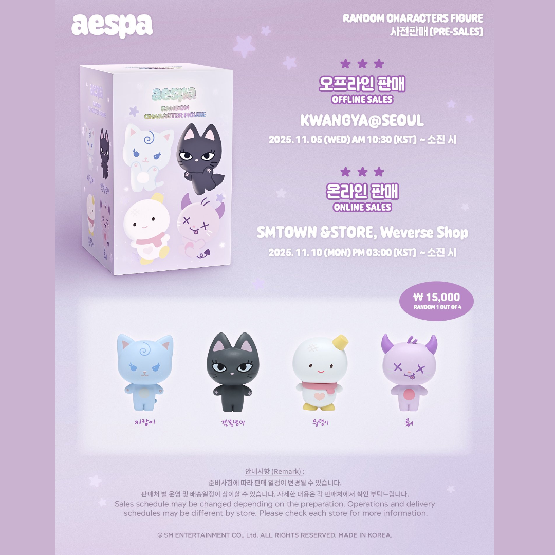 Aespa RANDOM CHARACTERS FIGURE