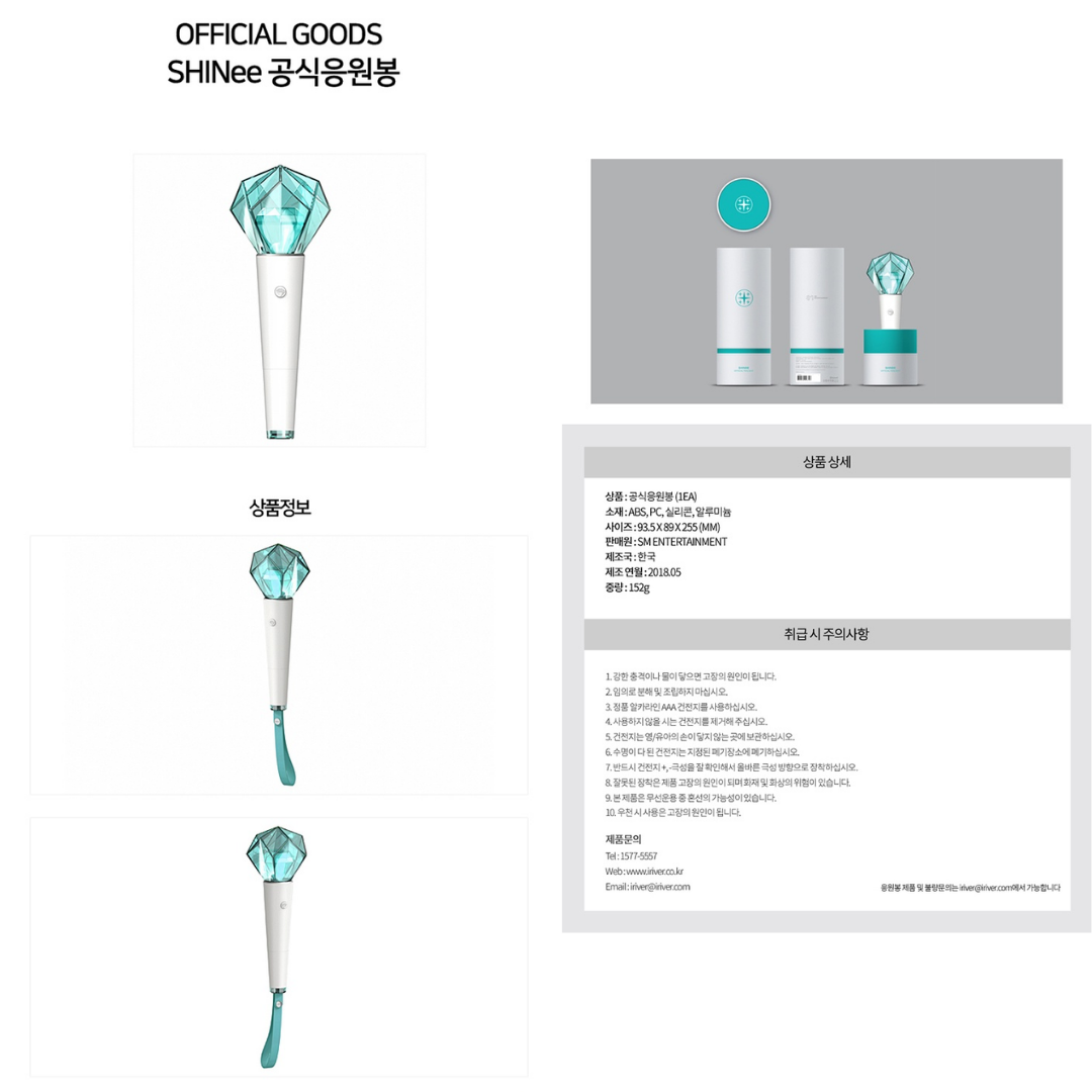SHINee Official Lightstick