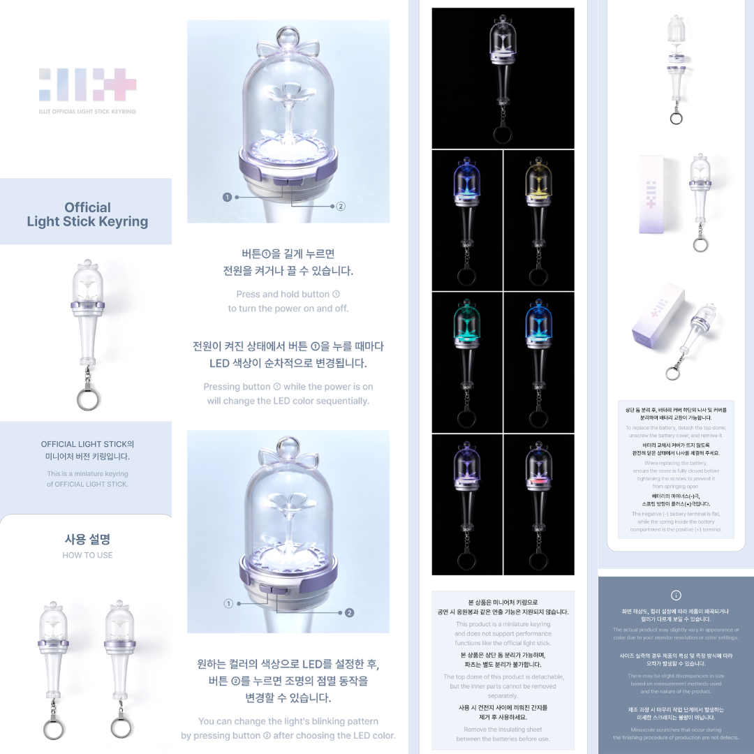 ILLIT Official Light Stick Keyring