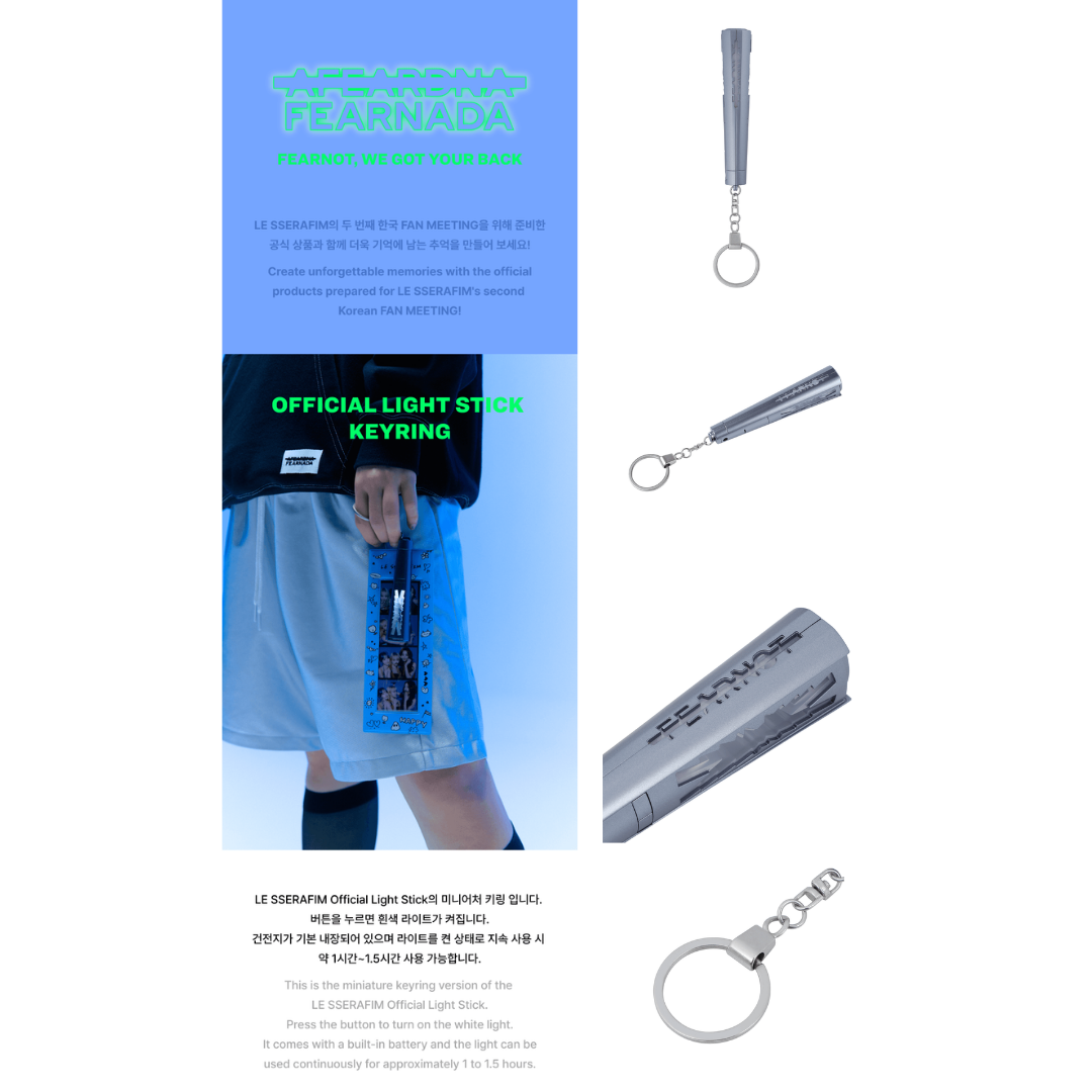 LE SSERAFIM Official Lightstick Keyring