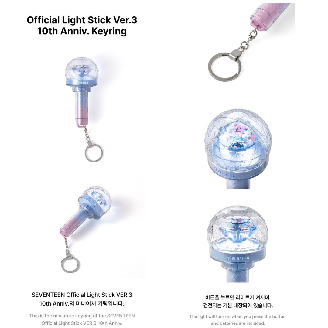 SEVENTEEN 10th Anniversary Official Lightstick Keyring