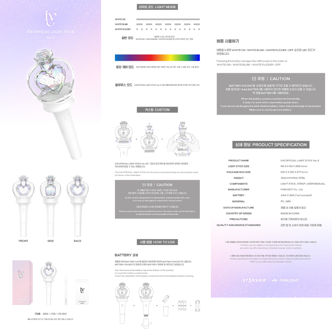IVE Official Lightstick Ver.2