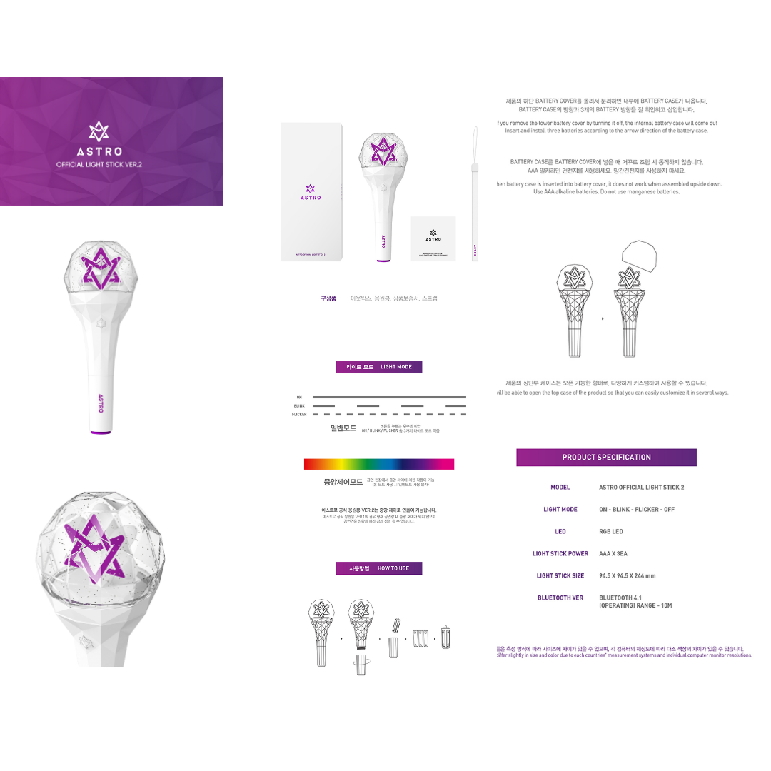 ASTRO - OFFICIAL LIGHTSTICK VER.2