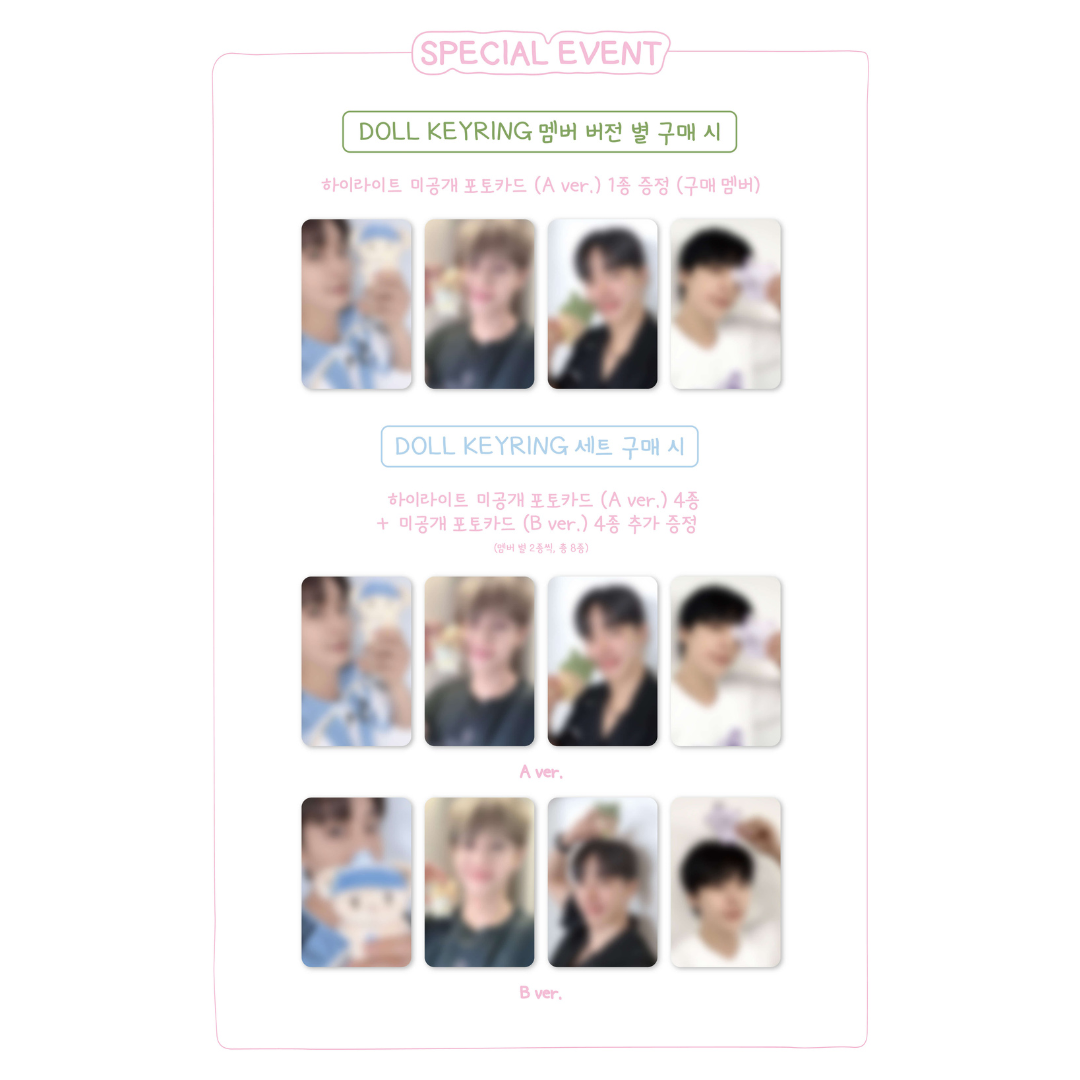 HIGHLIGHT OFFICIAL CHARACTER DOLL KEYRING