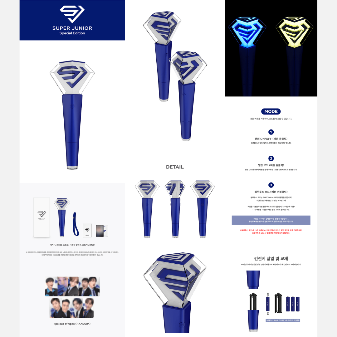 SUPER JUNIOR OFFICIAL FANLIGHT SPECIAL EDITION