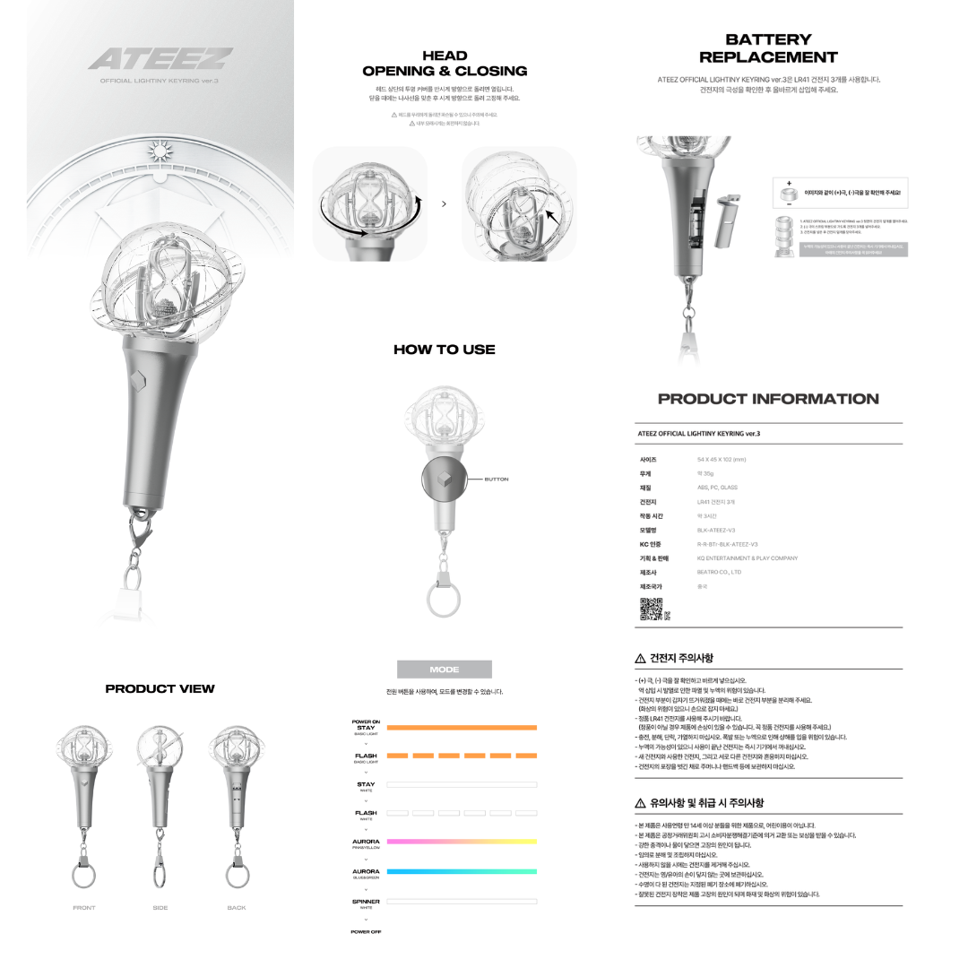 ATEEZ OFFICIAL LIGHTINY KEYRING ver.3