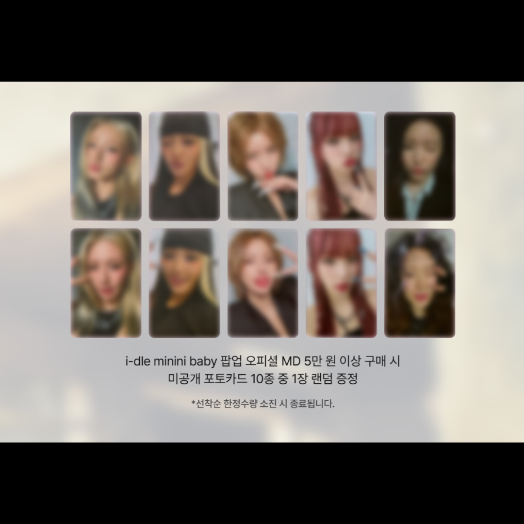 i-dle minini baby POP-UP Merch - Sitting Plush