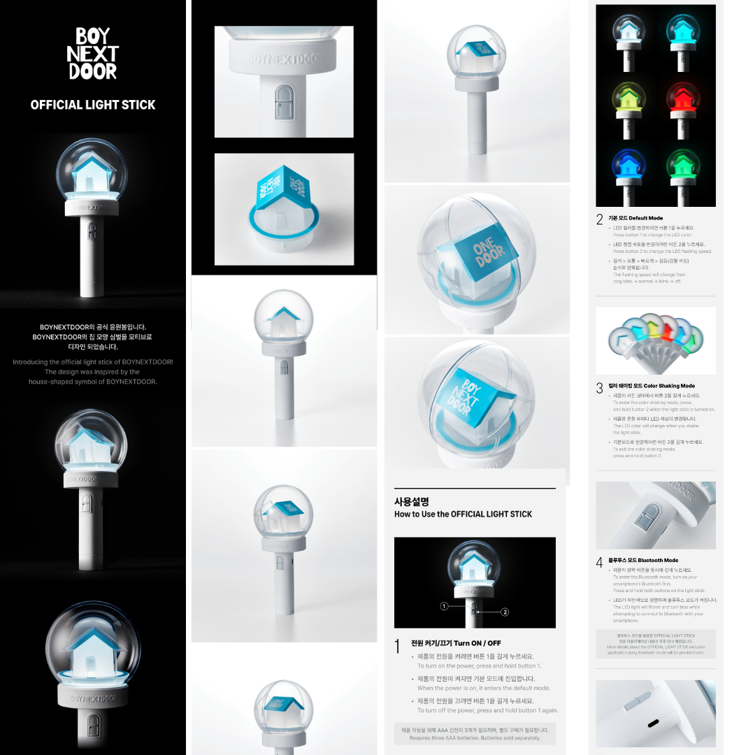 BOYNEXTDOOR Official Lightstick