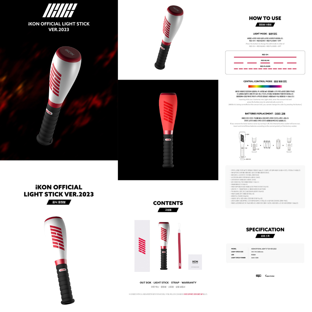 IKON Official Lightstick