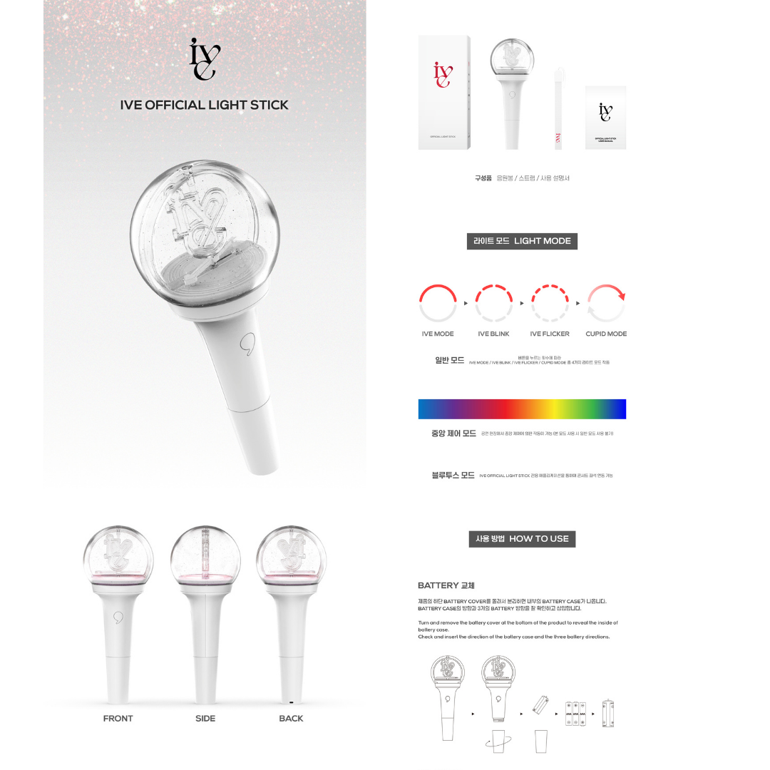IVE Official Lightstick