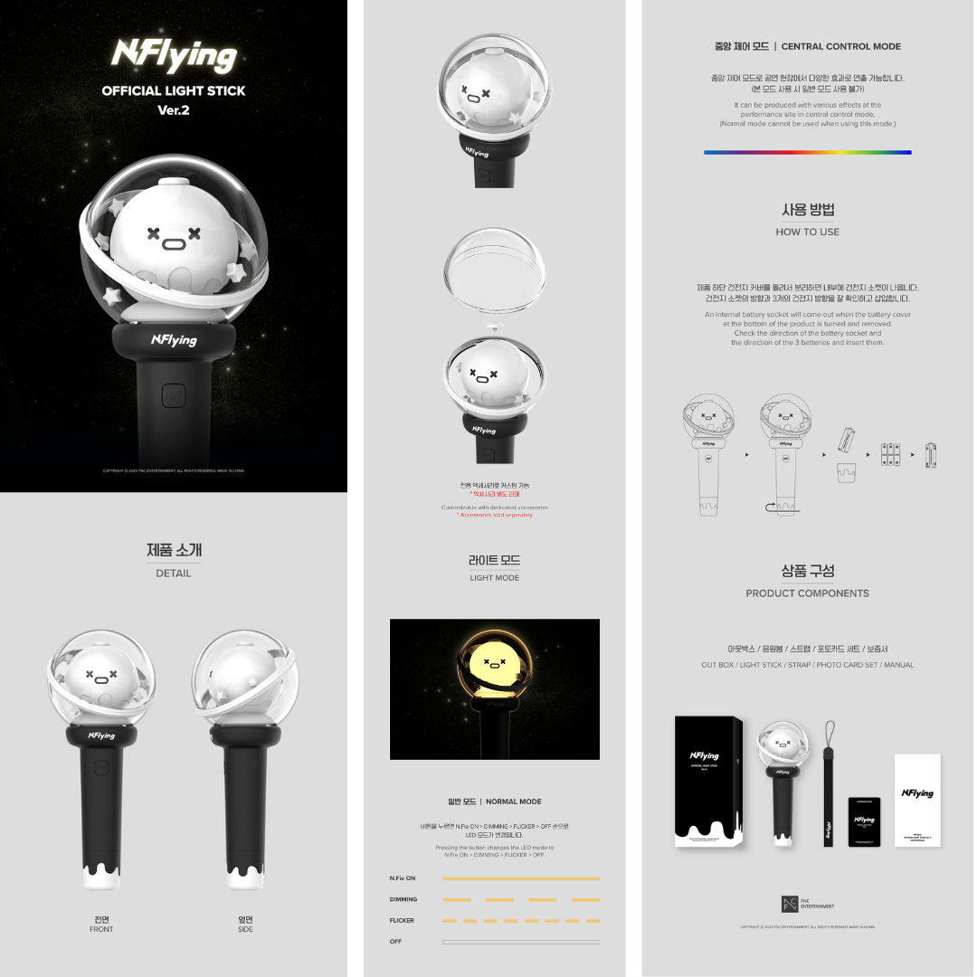 N.FLYING Official Lightstick Ver 2