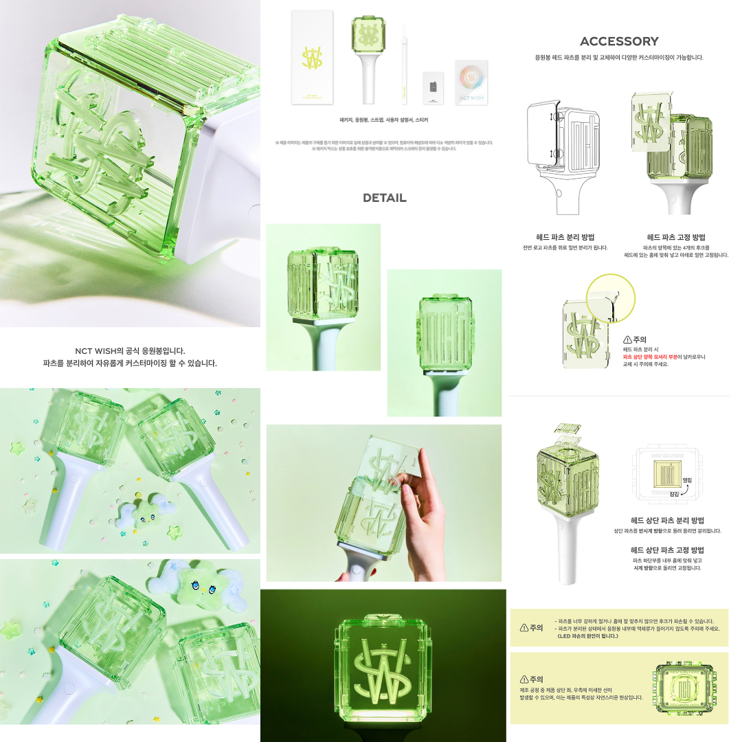 NCT WISH Official Lightstick