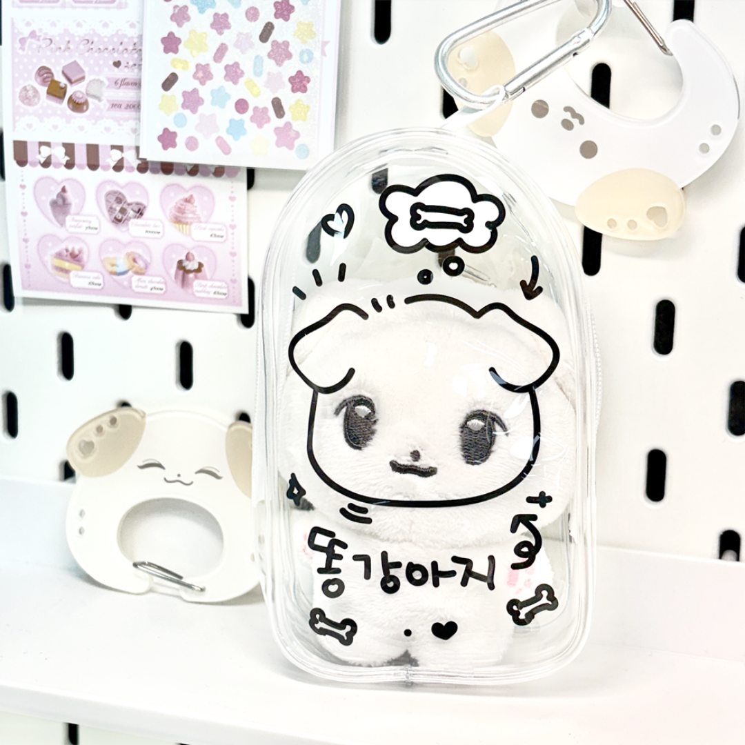 Poopy Puppy Doll Pouch