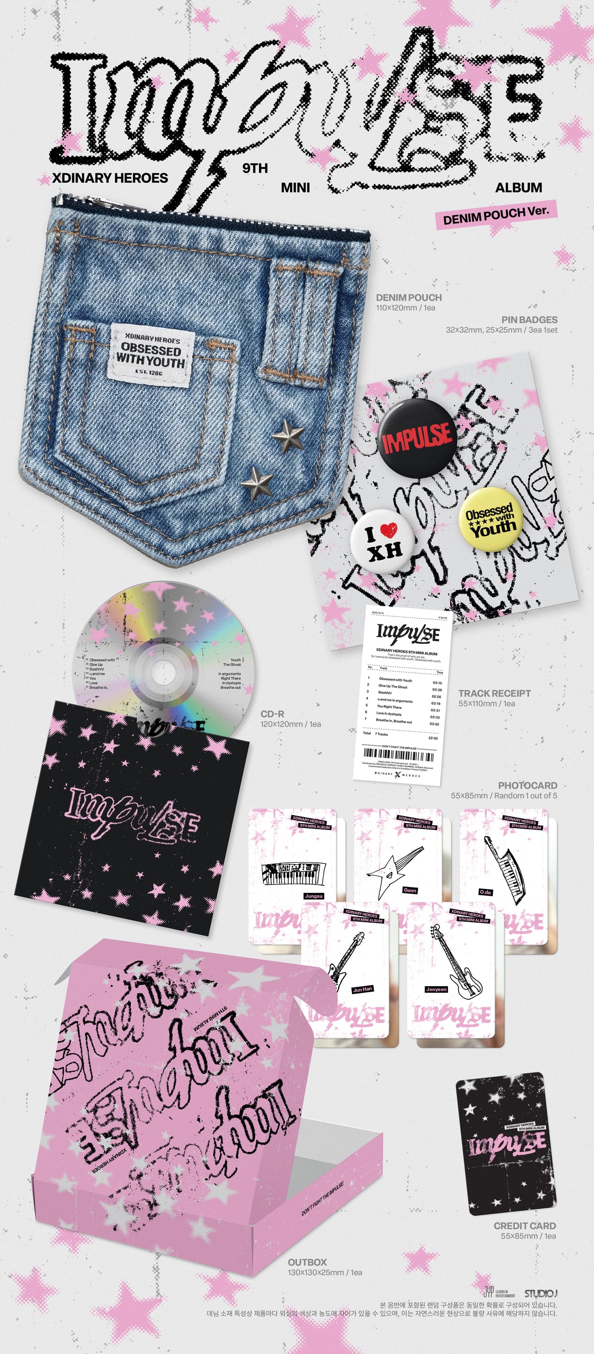 Xdinary Heroes 9th Mini Album 'IMPULSE' - Denim Pouch ver.