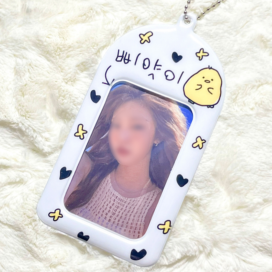Ppyak B Photocard Holder Keychain