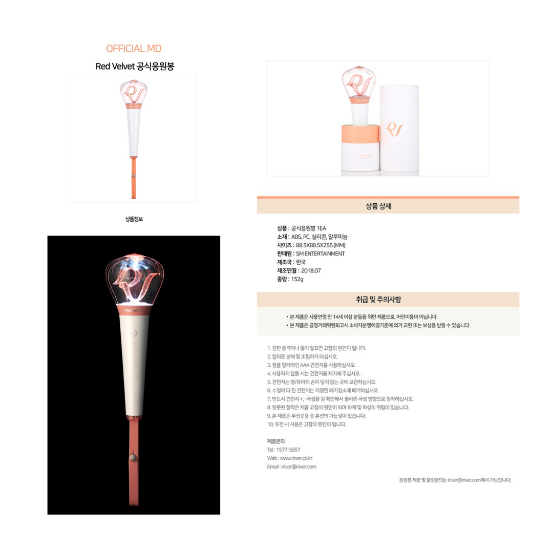 RED VELVET Official Lightstick