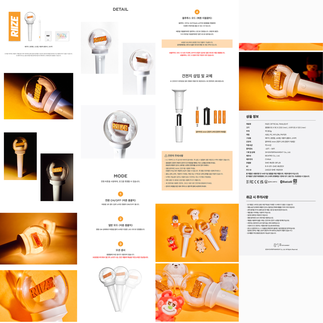 RIIZE Official Lightstick