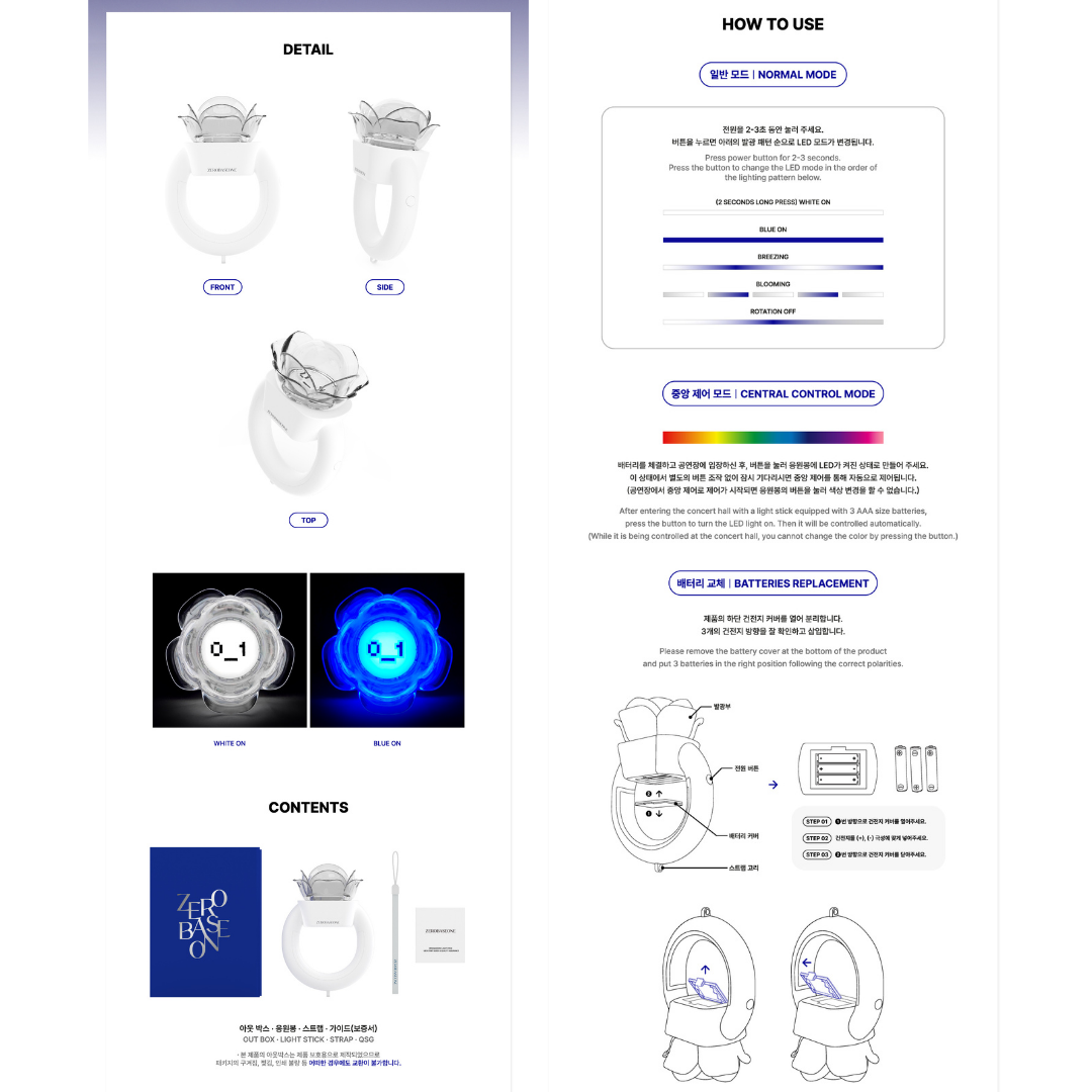 ZEROBASEONE ZB1 Official Lightstick