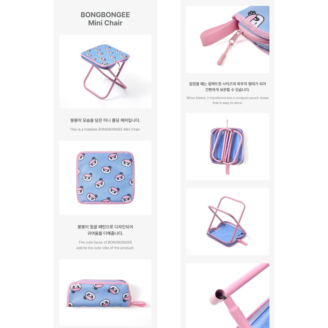 SEVENTEEN - NEW_ TOUR - Official Merch - Mini Chair