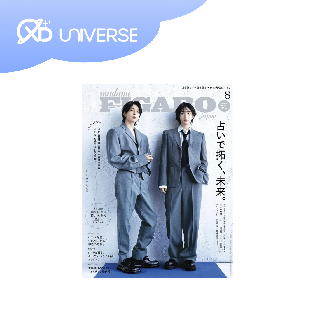 SEVENTEEN JxW - MAGAZINE - FIGARO - White ver