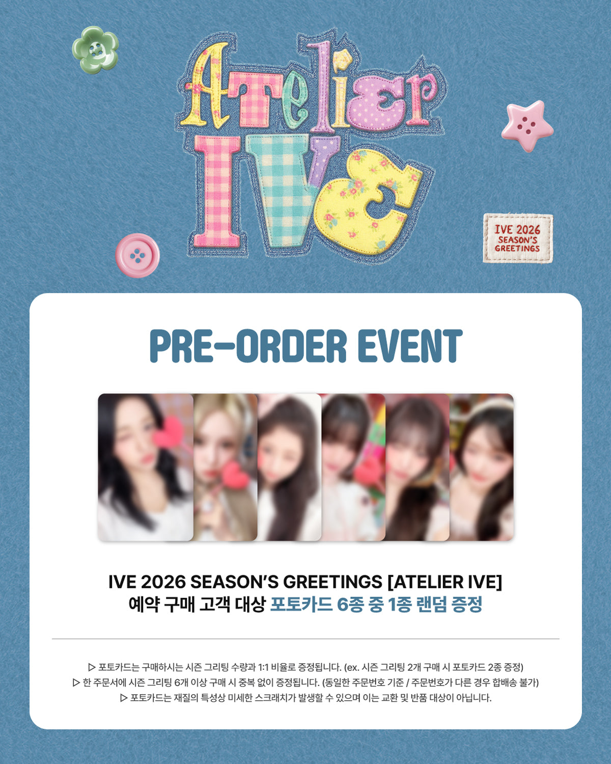 [PREORDER] IVE - 2026 SEASON'S GREETINGS [ATELIER IVE]