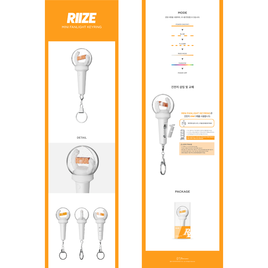 RIIZE OFFICIAL MINI FANLIGHT KEYRING