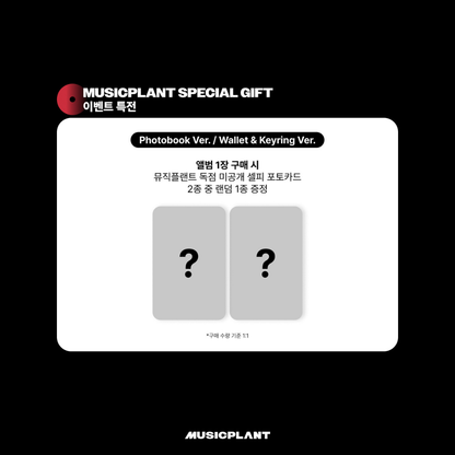 [PREORDER DEADLINE 24/7] DAY6 Young K 2nd Full Album ＜YOUNGEST＞ - Photobook ver.