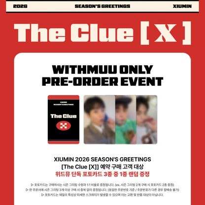 [PREORDER] XIUMIN 2026 SEASON'S GREETINGS [The Clue [X]]