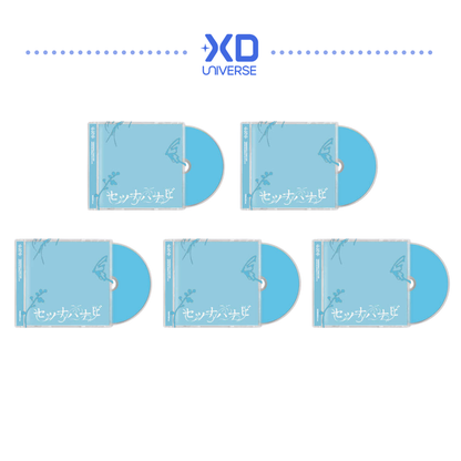 [PREORDER DEADLINE 16/8] TXT JP 5th SINGLE 'Setsuna Hanabi' - Solo Jacket Edition