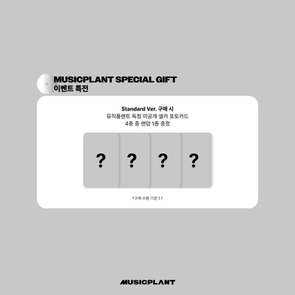 [PREORDER DEADLINE 7/11] LNGSHOT EP ALBUM [S.W.I.S.H.] - Standard ver.