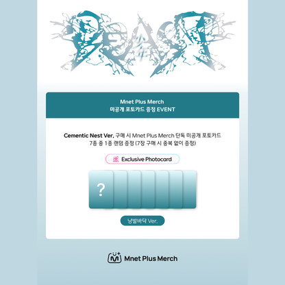 [PREORDER DEADLINE 24/8] ALPHA DRIVE ONE 2ND MINI ALBUM 'UNBREAKABLE : 少年BEAST' - Cementic Nest Ver.