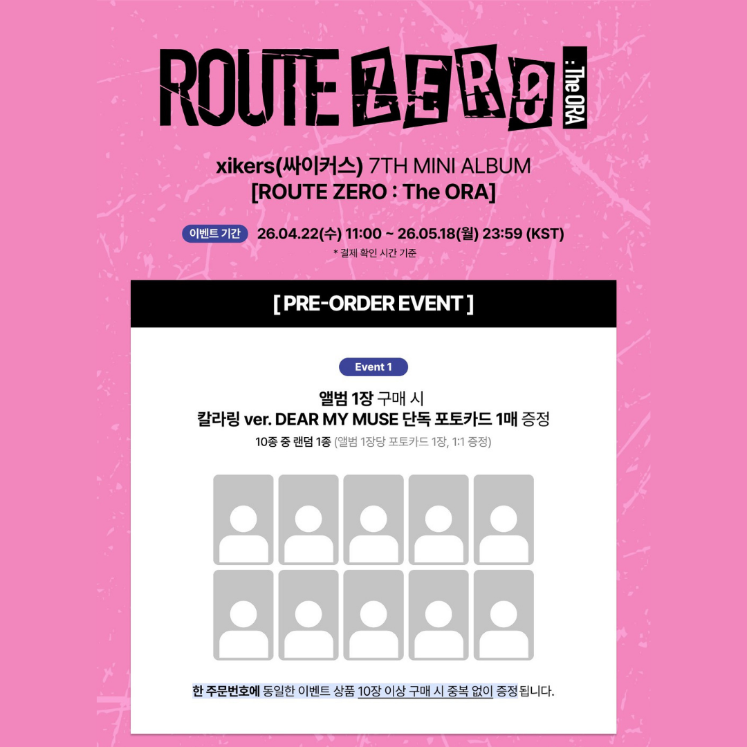 xikers 7TH MINI ALBUM [ROUTE ZERO : The ORA] - Standard ver.