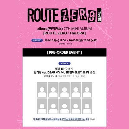 xikers 7TH MINI ALBUM [ROUTE ZERO : The ORA] - Standard ver.
