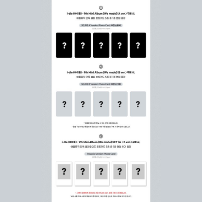 [PREORDER DEADLINE 3/7] i-dle 9th Mini Album [We made] - B Ver.