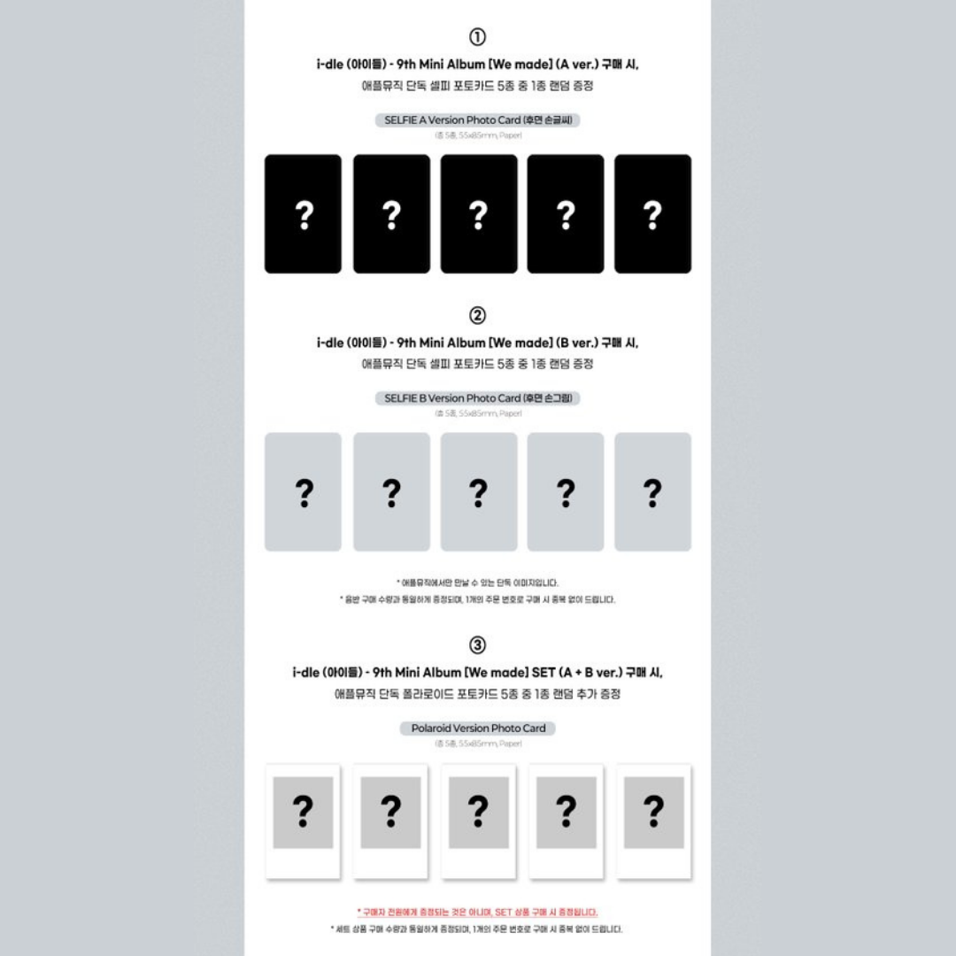 [PREORDER DEADLINE 3/7] i-dle 9th Mini Album [We made] - A Ver.