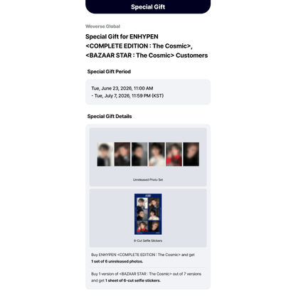 [PREORDER DEADLINE 5/7] ENHYPEN <COMPLETE EDITION : The Cosmic> / <BAZAAR STAR : The Cosmic>