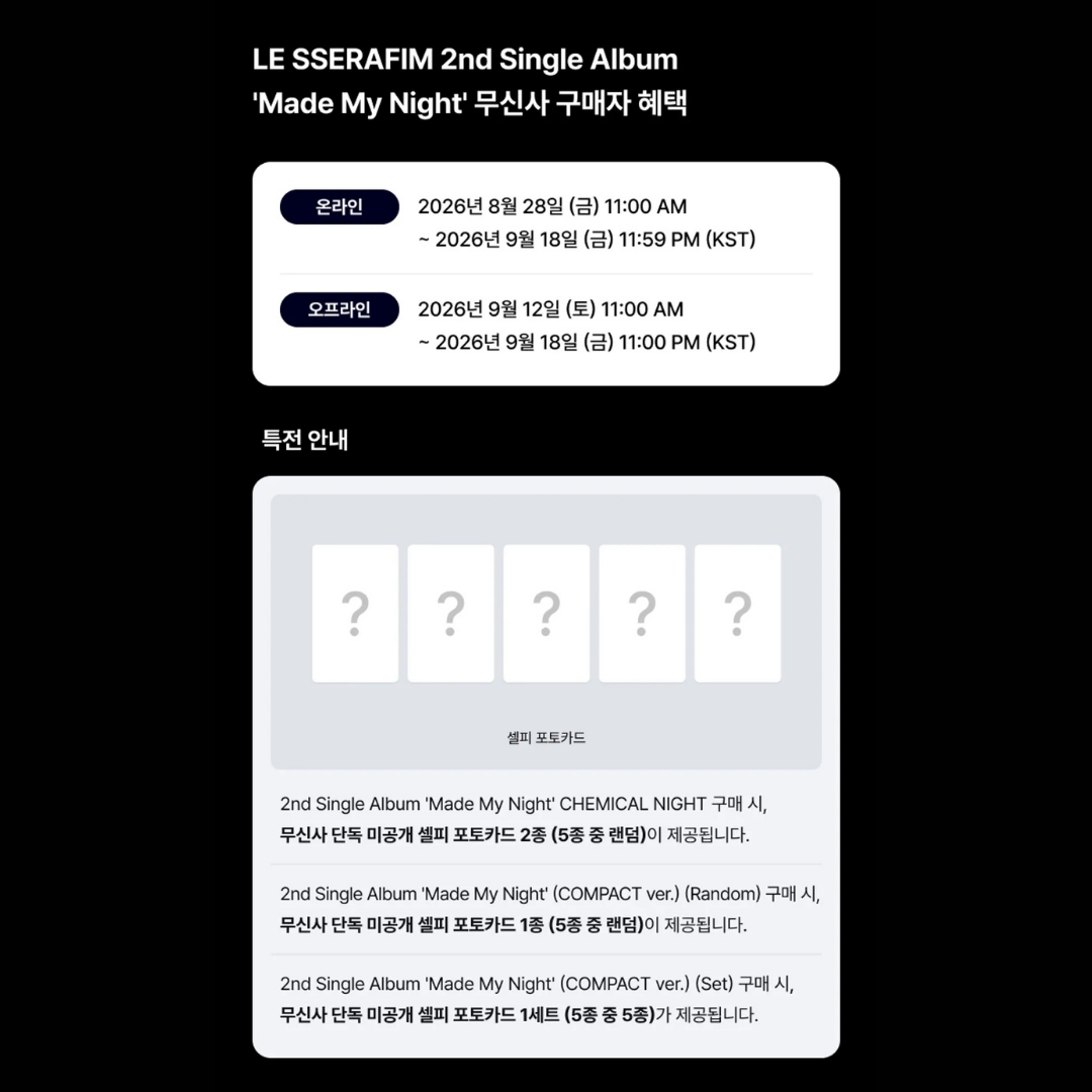 [PREORDER DEADLINE 8/9] LE SSERAFIM 2nd Single Album ‘Made My Night’ - COMPACT ver.