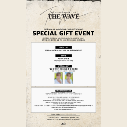 [PREORDER DEADLINE 17/8] KIM JAE JOONG SINGLE ALBUM [THE WAVE]