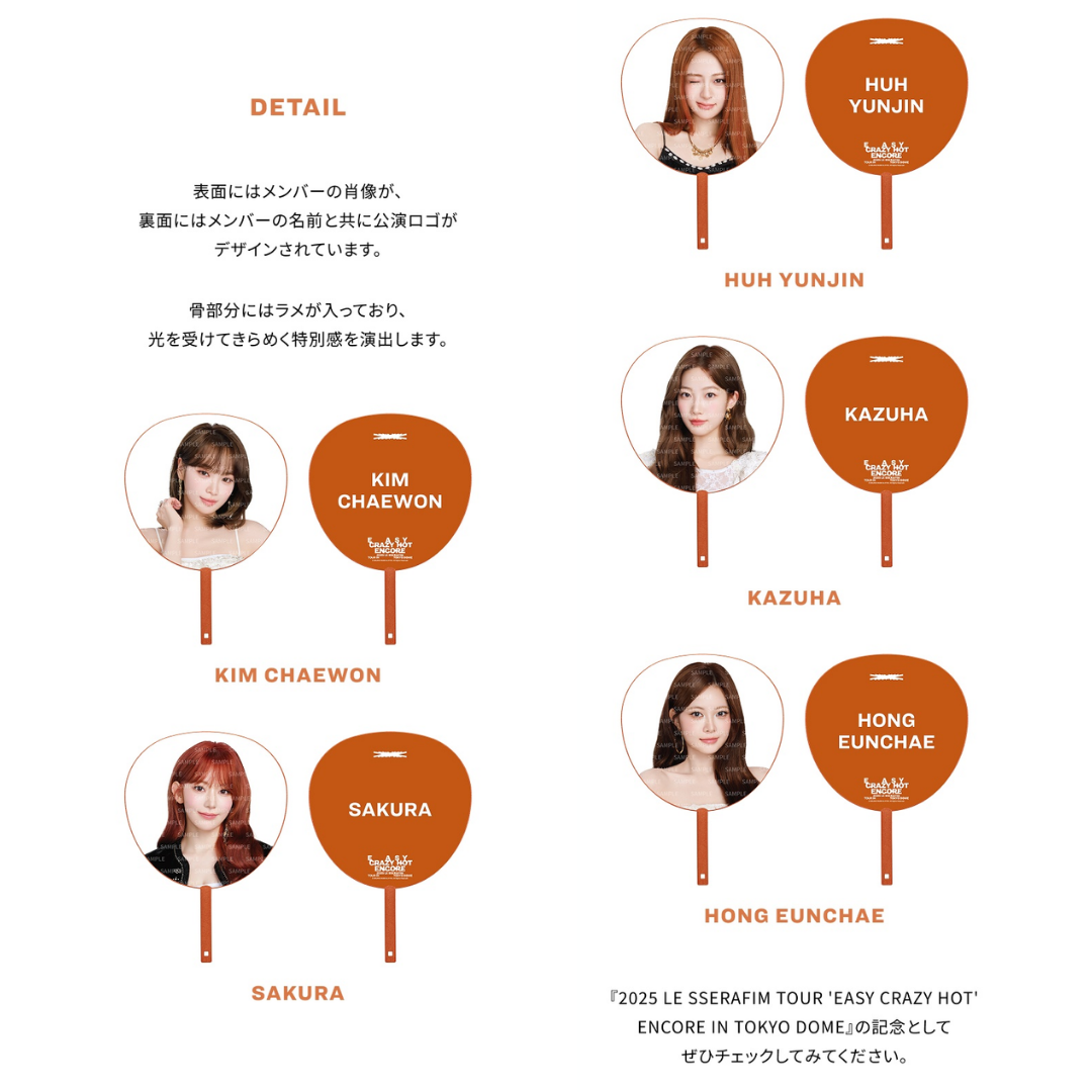 LE SSERAFIM [EASY CRAZY HOT ENCORE IN JAPAN] IMAGE PICKET