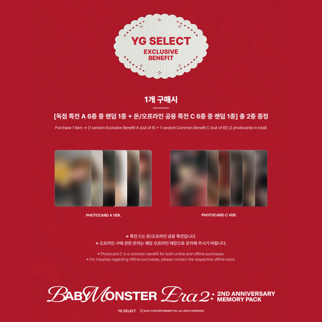 BABYMONSTER : ERA II | BABYMONSTER 2ND ANNIVERSARY MEMORY PACK