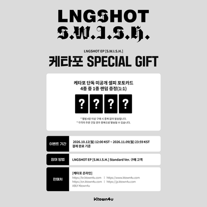 [PREORDER DEADLINE 7/11] LNGSHOT EP ALBUM [S.W.I.S.H.] - Standard ver.