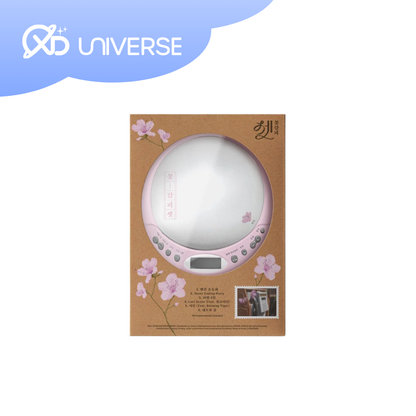 IU FLOWER BOOKMARK 3 - CDP ver